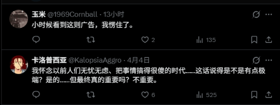 14年前索尼PS广告太炸了