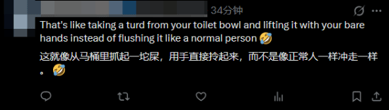 曾攻击《黑神话》的IGN女记者履新!网友:赛博锁妖塔
