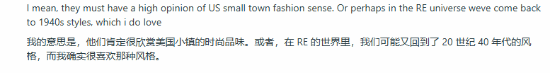 老外：我们真不穿这！《生化危机9：安魂曲》NPC被吐槽刻板印象