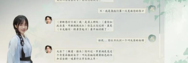 《完蛋!我被美女包围了!2》全成就一览