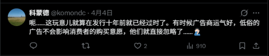 14年前索尼PS广告太炸了