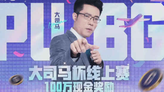 大司马街霸杯可能黄了！搞大了卡普空还要收钱