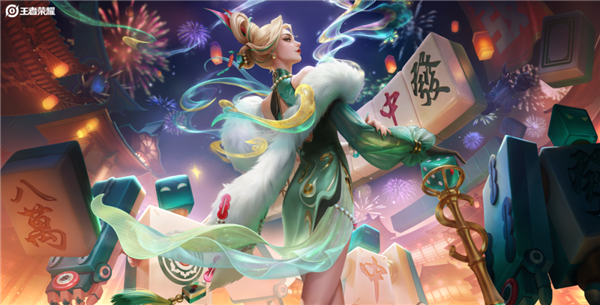 《王者荣耀》又一6元秒杀皮肤来了:米莱狄穿旗袍打麻将