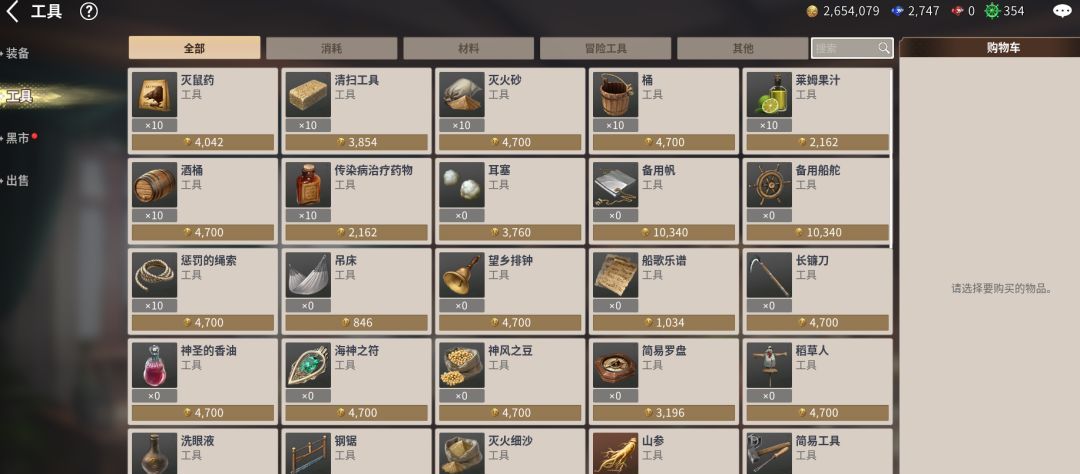 大航海时代:起源新手冲级攻略