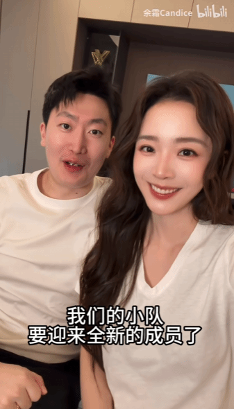 余霜管泽元官宣怀孕!“小队新成员” 来了