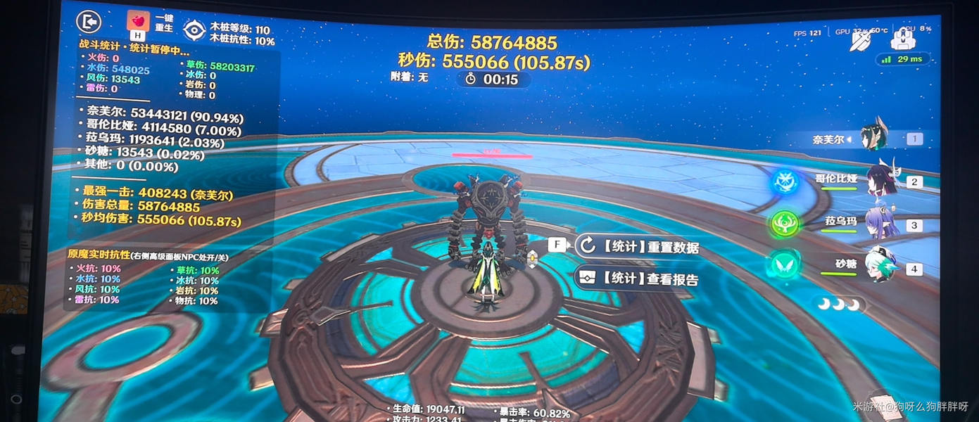 12金月绽放实测