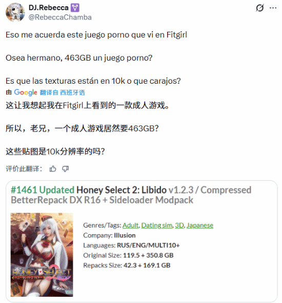 463GB的恋爱游戏玩家惊掉下巴:游戏纹理是10K的吗