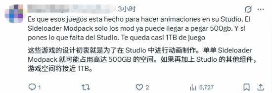 463GB的恋爱游戏玩家惊掉下巴:游戏纹理是10K的吗