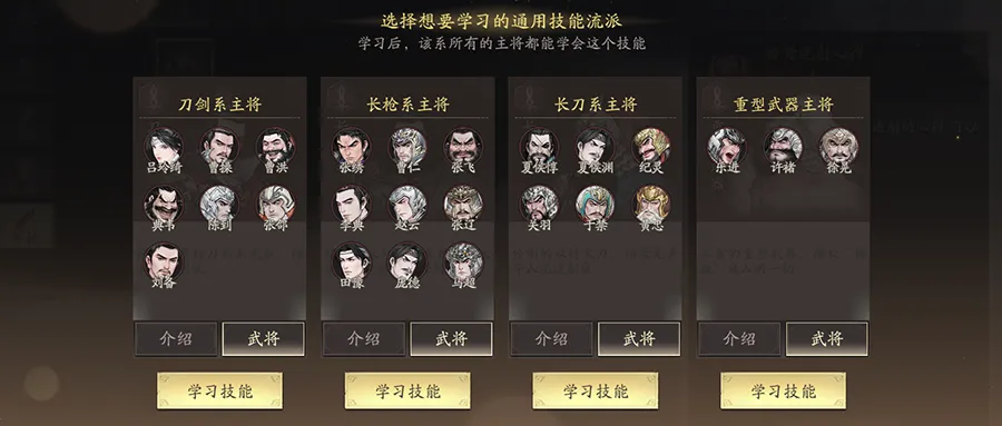 三国望神州武将单挑玩法高胜率技巧培养策略解析