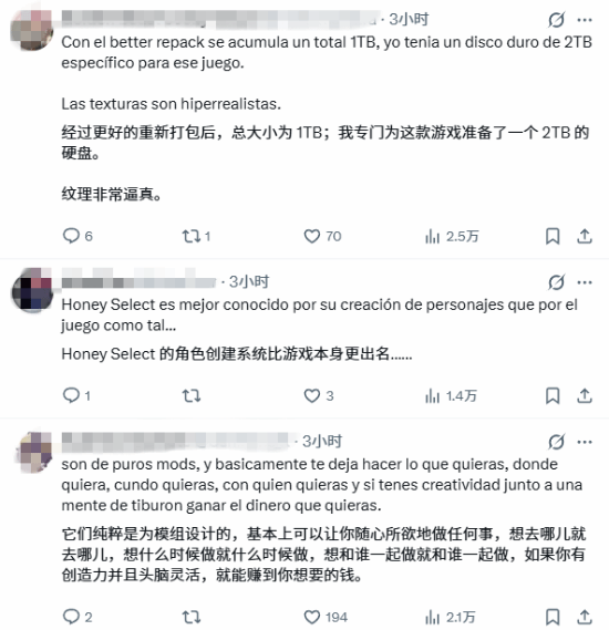 463GB的恋爱游戏玩家惊掉下巴:游戏纹理是10K的吗