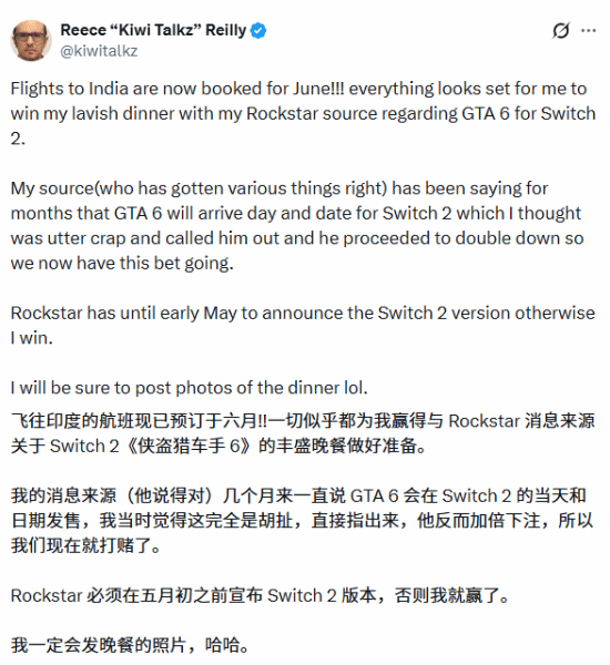 曝《GTA6》首发登Switch2!知名爆料者线人爆料