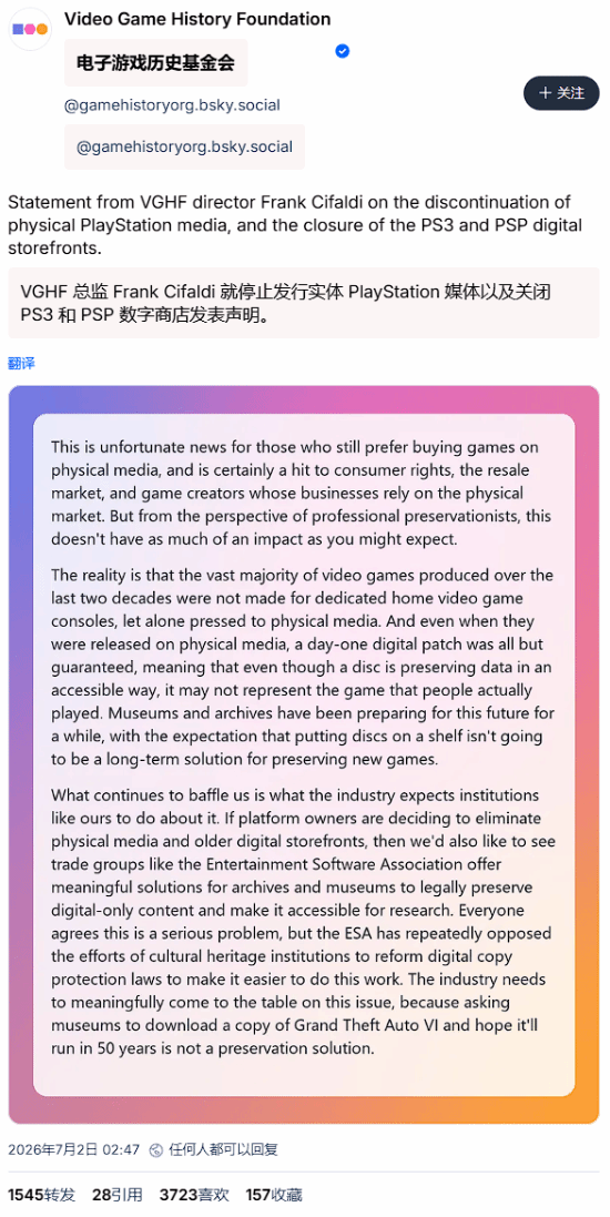 倒反天罡！游戏博物馆专家：现在盗版反倒成最佳保存形式了