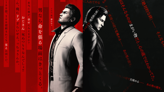 D加密防线再破!《如龙:极3》更新也逃不过被破解