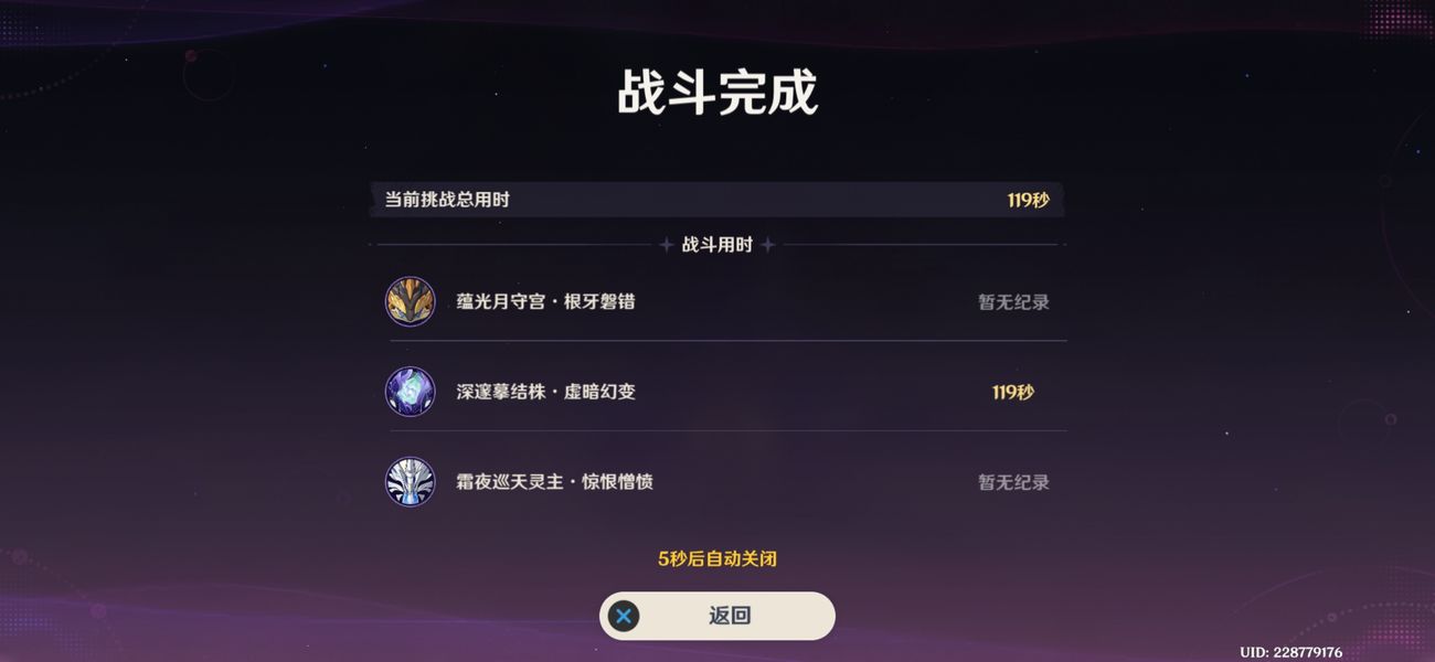这样也能破次数盾!