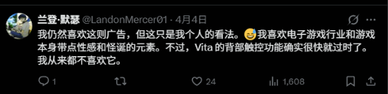 14年前索尼PS广告引热议！女模特长出“两对胸部”