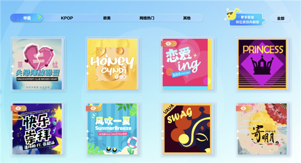 育碧正版授权!腾讯《舞力全开:派对》今日全平台上线:支持iOS、安卓、鸿蒙