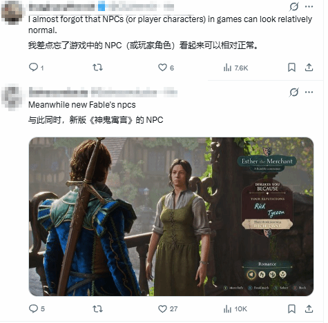 暴打LGBT正确大作!《红色沙漠》美女NPC引玩家盛赞