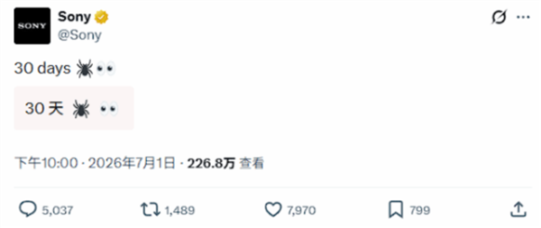 索尼成过街老鼠!全网所有账号都被围攻 到处挨骂