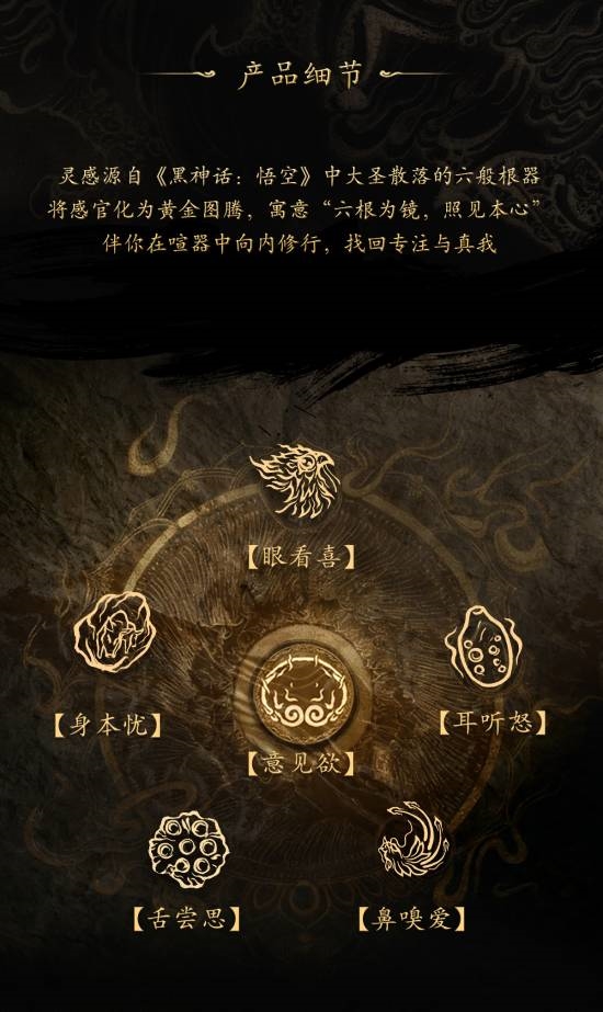 周大福黑神话六根新品上架!0.1克足金金章 单枚460元