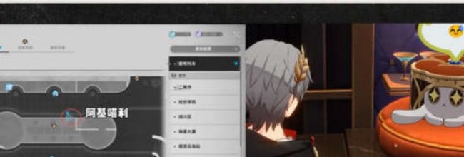 《崩坏:星穹铁道》4.2版本16个成就收集攻略