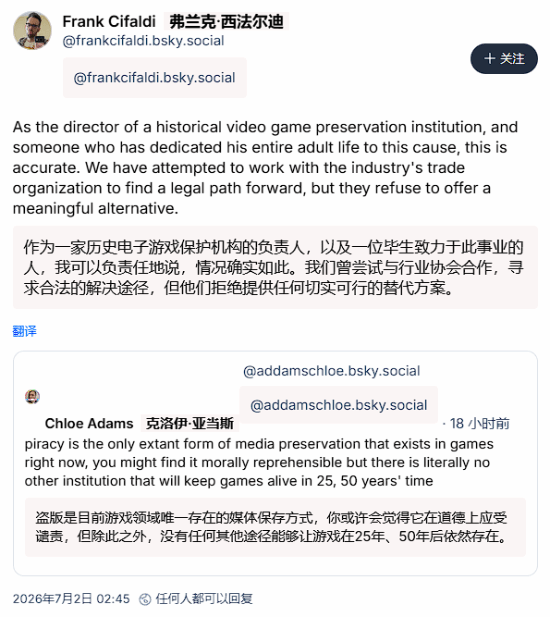 倒反天罡！游戏博物馆专家：现在盗版反倒成最佳保存形式了