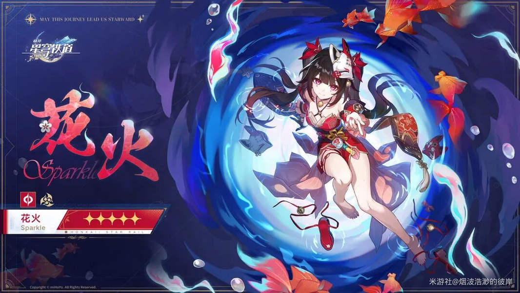 火花配火花简直天作之合!冷门四星欢愉队再就业