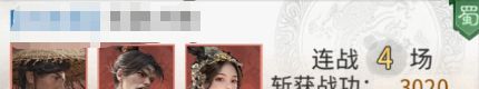 《三国:天下归心》赵云吕蒙反击队搭配思路