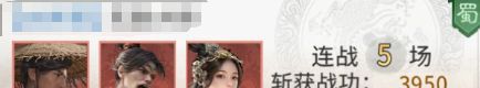 《三国:天下归心》赵云吕蒙反击队搭配思路