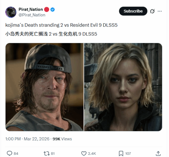 生化9DLSS5后仍被死搁2"碾压"?玩家质疑故意拉踩