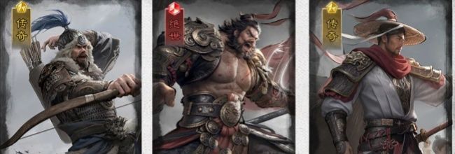 《三国:天下归心》控制爆发队阵容推荐