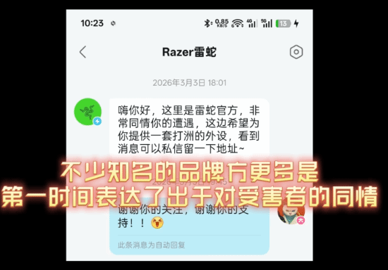 被毁号后爆红!粉丝27万 《三角洲行动》受害者被质疑起号圈米