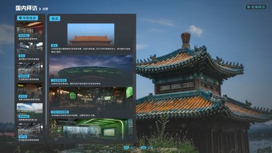 《中国足球模拟器》游戏发售:酒桌文化、礼尚往来神还原