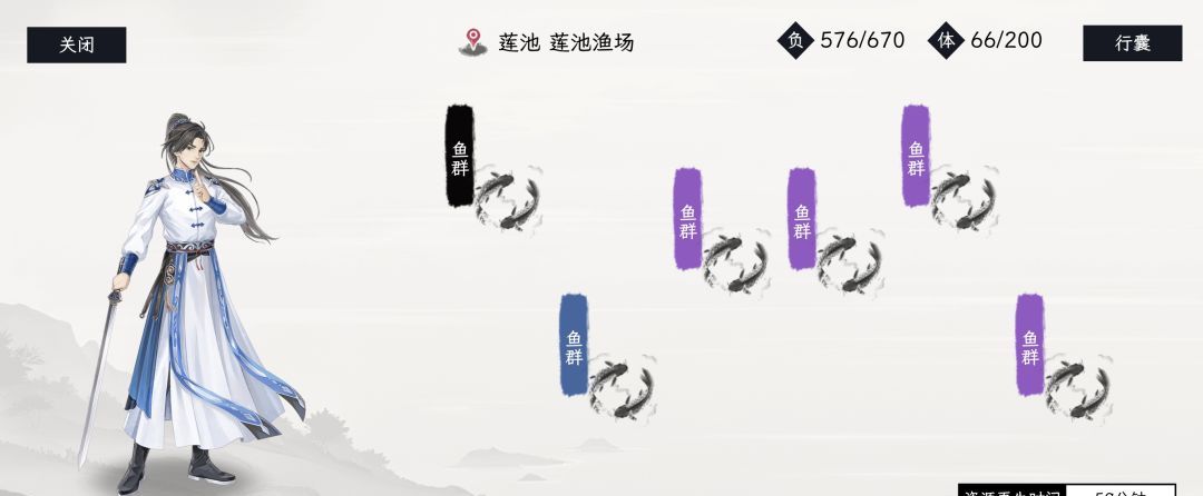《自在逍遥:风起》地图资源汇总