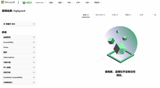 TGA压轴之作《巅峰守卫》全平台下架!“享年”45天 明天关服