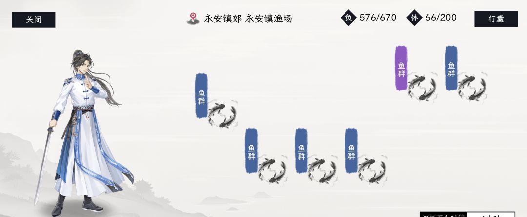 《自在逍遥:风起》地图资源汇总