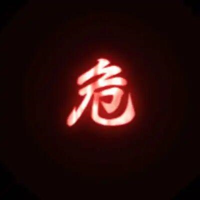 盗版游戏 又要活了?