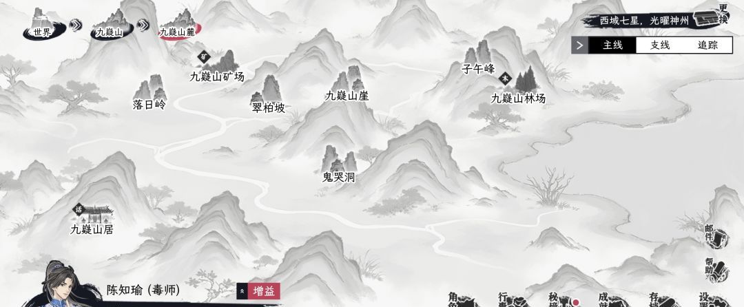《自在逍遥:风起》地图资源汇总