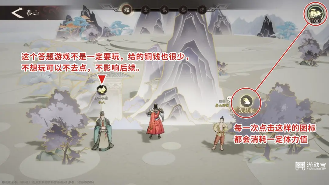 三国望神州揽胜之地高效玩法与奖励收集攻略