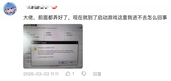 盗版游戏 又要活了?