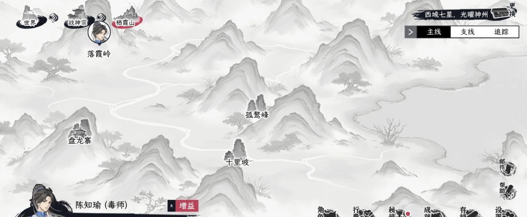 《自在逍遥:风起》地图资源汇总