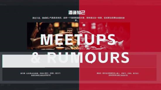 《中国足球模拟器》游戏发售:酒桌文化、礼尚往来神还原