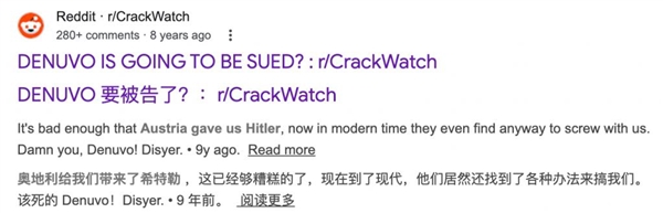 盗版游戏 又要活了?