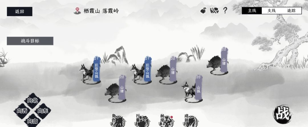 《自在逍遥:风起》地图资源汇总