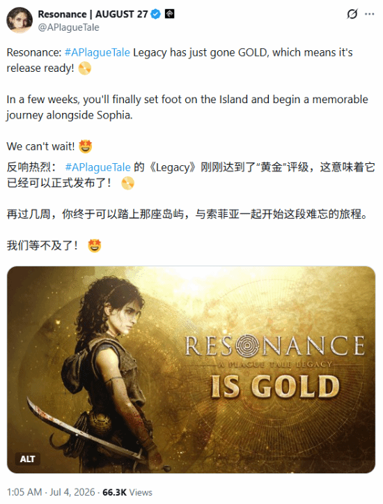 进厂压盘!《瘟疫传说》新作官宣开发完成:支持中文配音