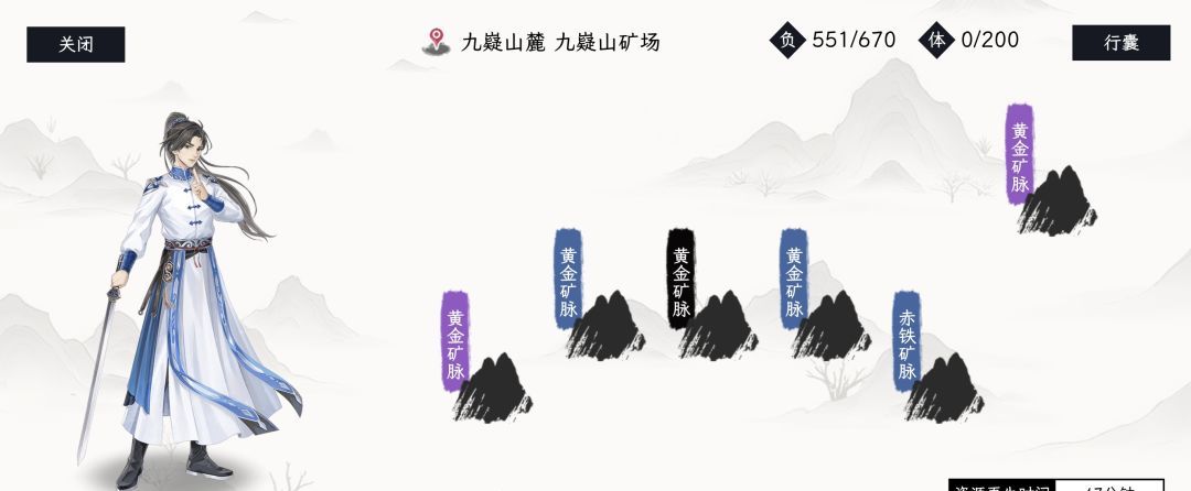 《自在逍遥:风起》地图资源汇总