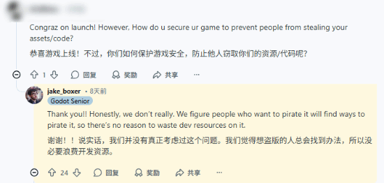 《杀戮尖塔2》源码可随便盗 作者却说:“无所谓!”