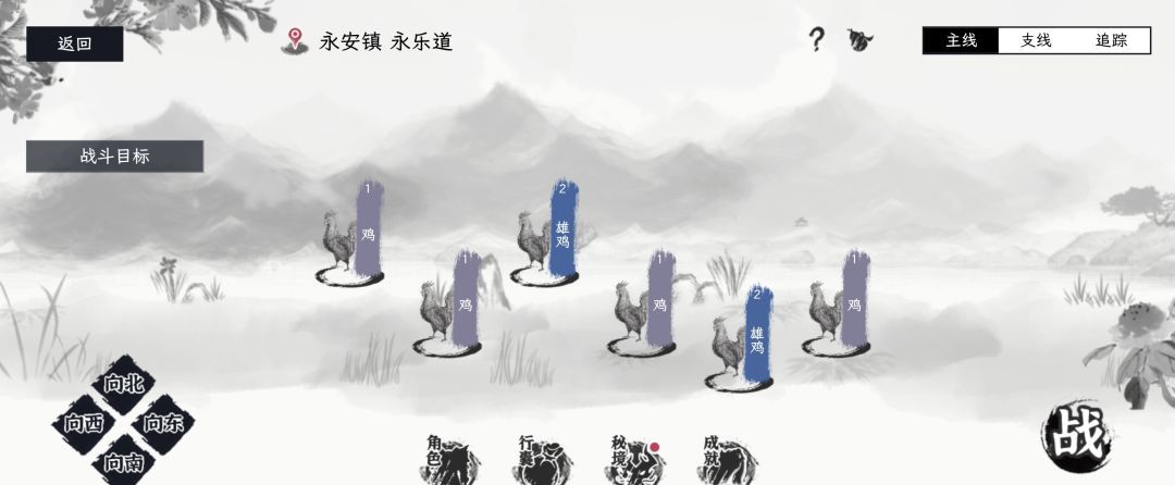 《自在逍遥:风起》地图资源汇总