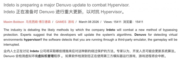 盗版游戏 又要活了?