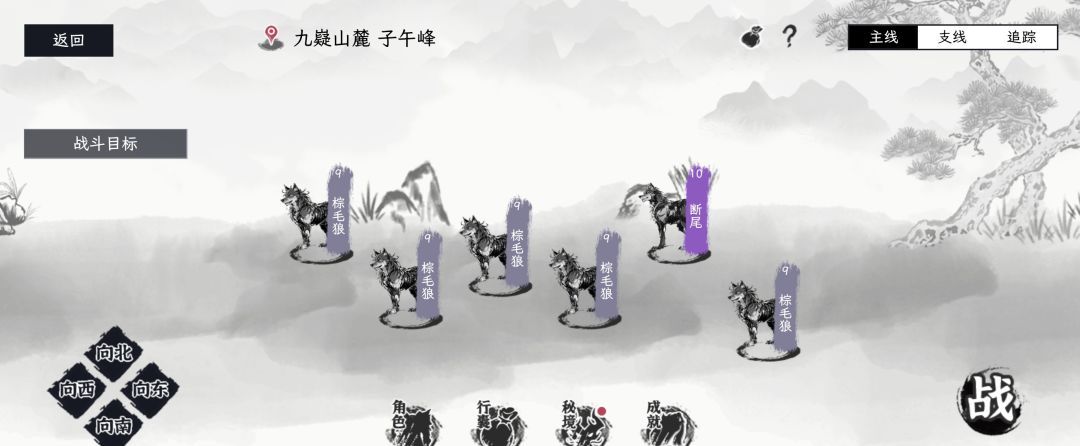 《自在逍遥:风起》地图资源汇总