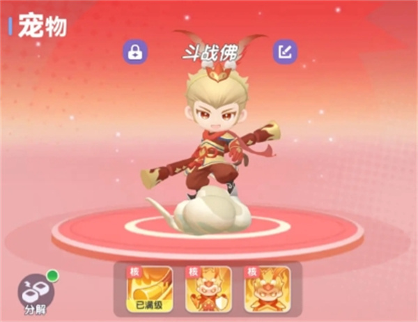 深度解析弹弹星球宠物系统:作用详解及获取全攻略分享